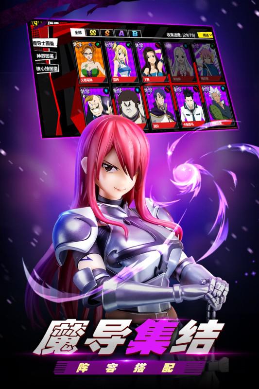 进击的魔导士GM点充特权版