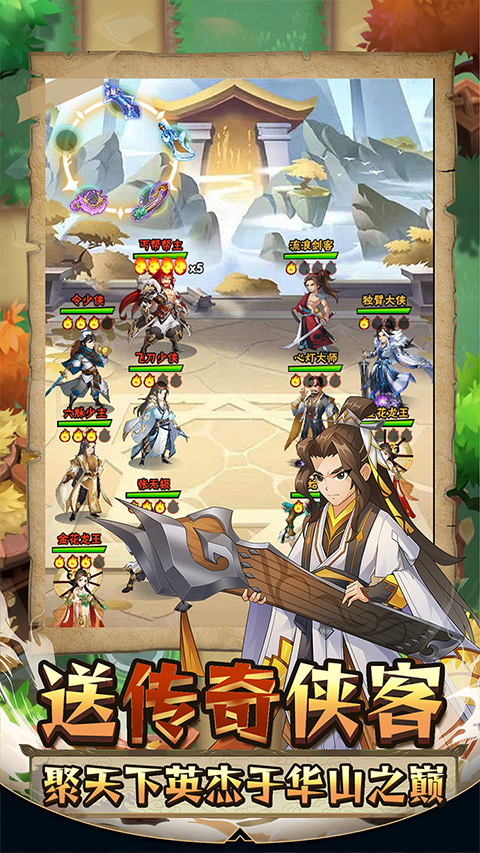 暴击猎人（0.1折）