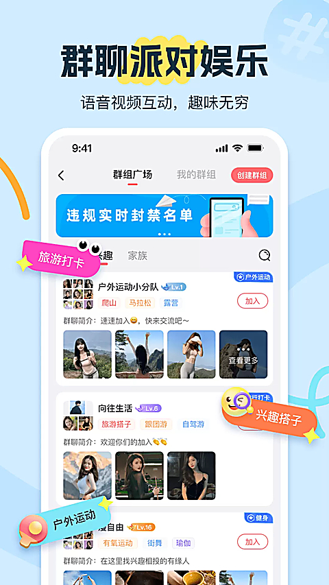 友趣邀请码