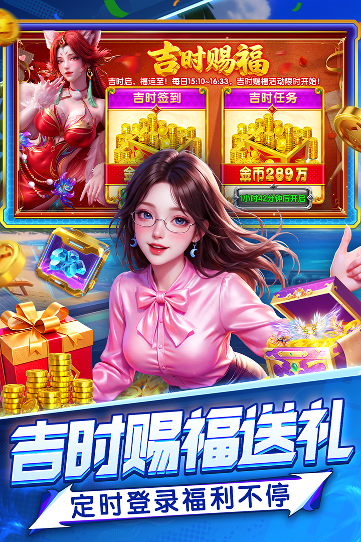 指尖捕鱼华为版