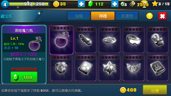 天天萌闯关（0.1折）