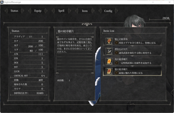 《魔女复仇之夜》全流程图文指南