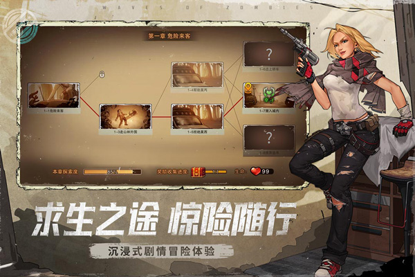 末日来袭（0.05折百亿补贴免单版）