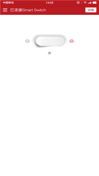蓝牙智控开关