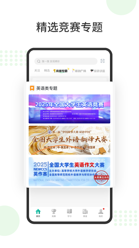 赛氪