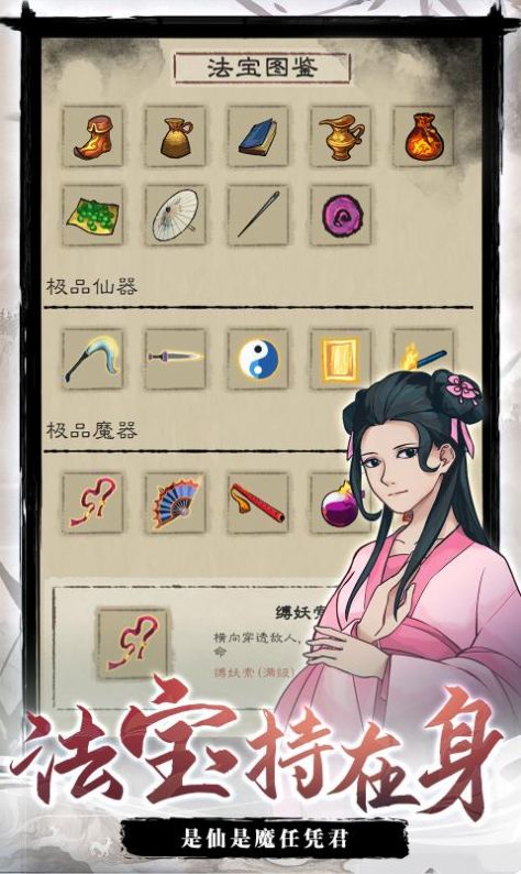 九重试炼单机版