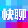 快聊