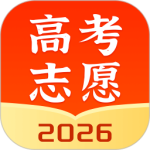 高考志愿指南（正确填报志愿）
