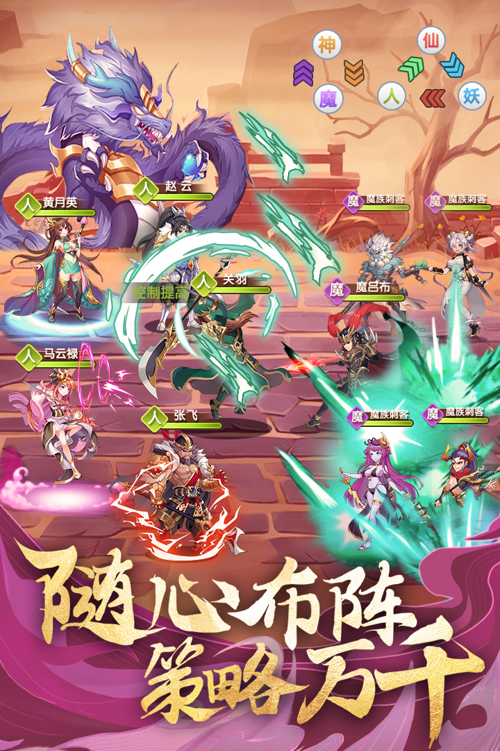 卧龙三国(0.05折)
