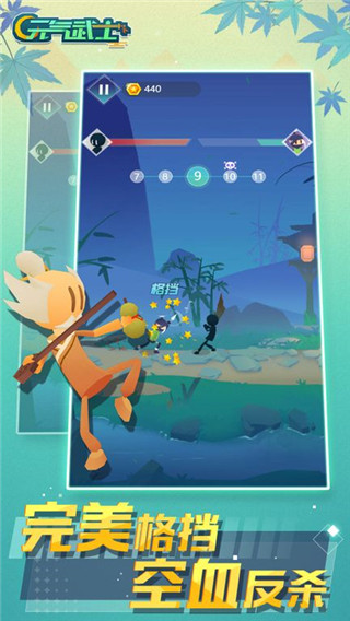 元气武士全人物版