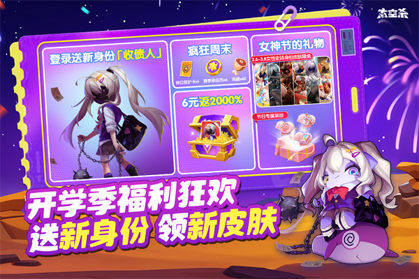 太空行动(光与暗对决)