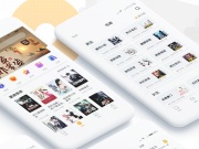 永久免费看书的手机软件