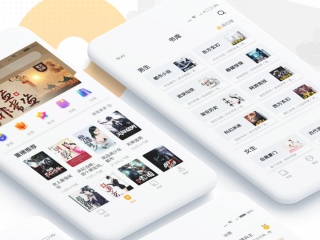 永久免费看书的