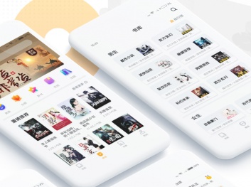 永久免费看书的