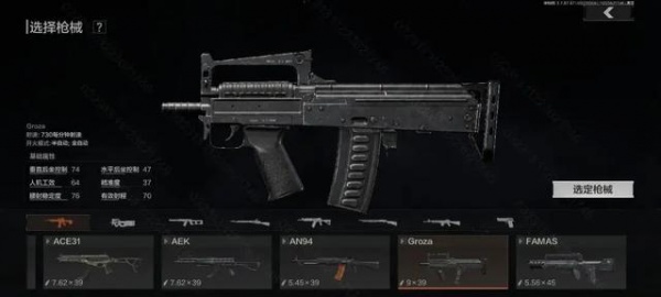 暗区突围(高仿真物理引擎)