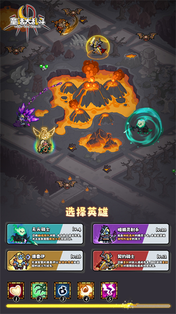 童话大乱斗修改版