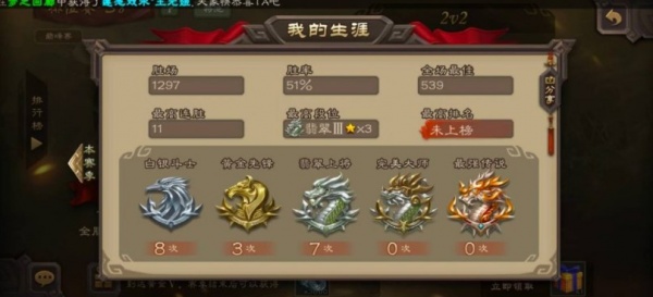 欢乐三国杀九游版