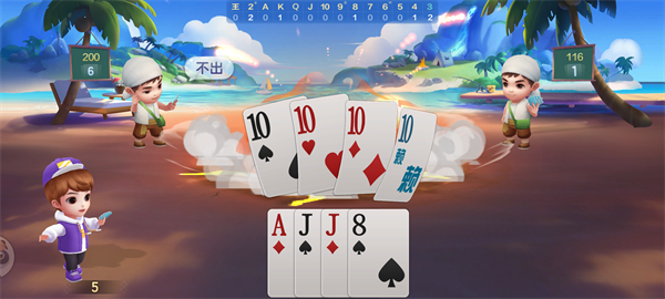 JJ斗地主官方版