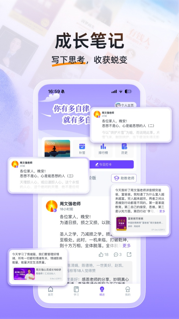 汇播学堂