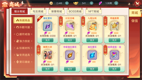 深渊幻影(日系二次元RPG)