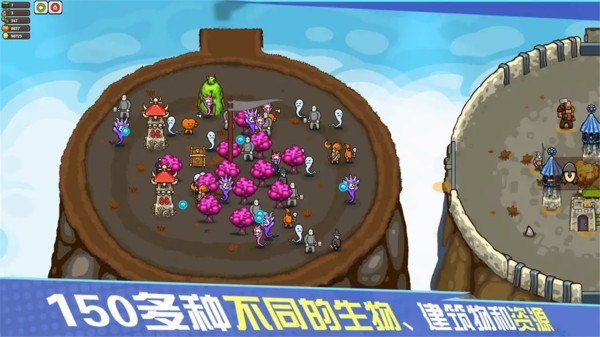 环形帝国(卡通画风RTS)