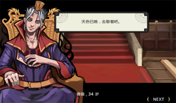 祭亡灵杀手中文版