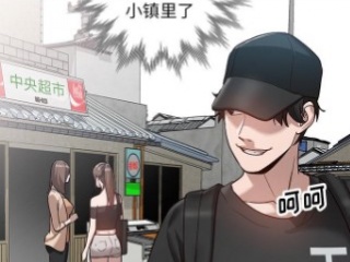 可以免费在线看大明衙门3D漫画的