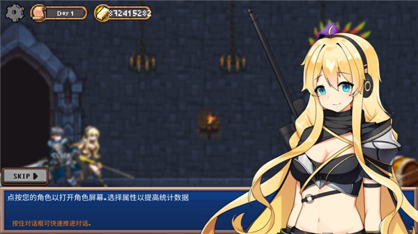 地下城与公主(Dungeon Princess)