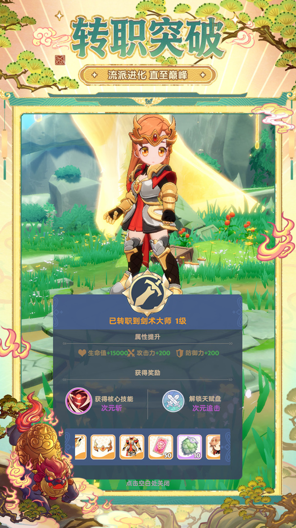 出发吧麦芬（测试版）