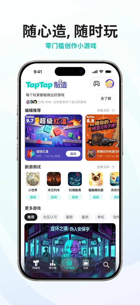 toptop