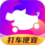 花小猪打车平台