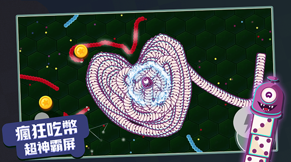 贪吃蛇进化论华为版