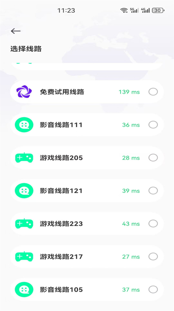 旋风国际加速器