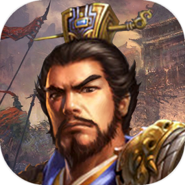 豪华曹魏传官方版