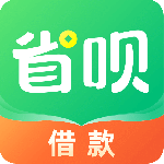 省呗