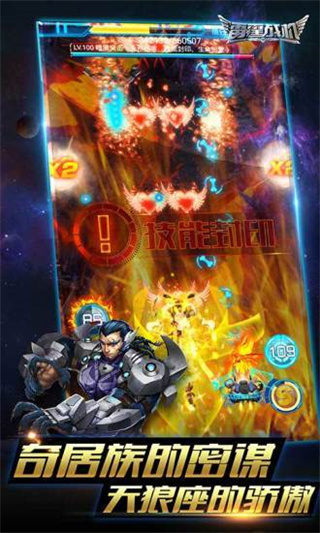 雷霆战机2016雷电版