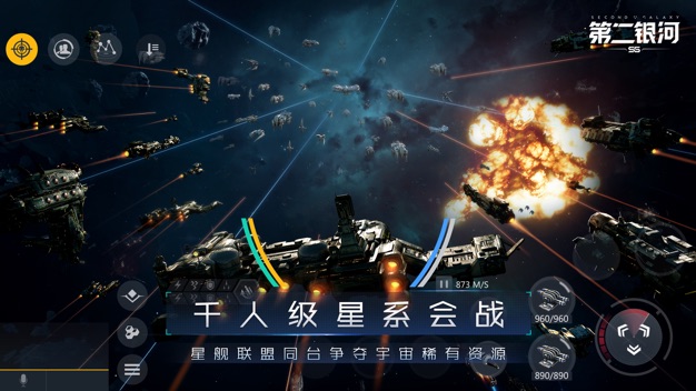 第二银河平民推荐版