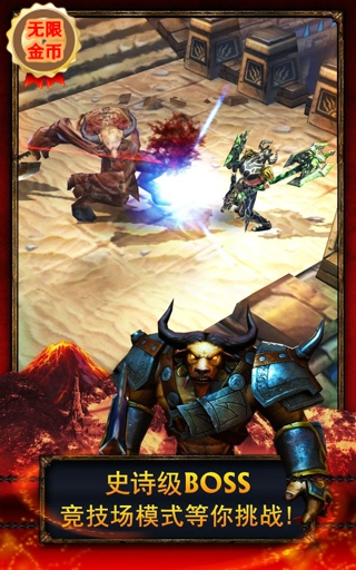 永恒战士2无双战神(附兑换码最新)