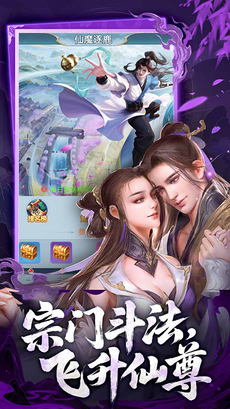 古剑奇闻录BT版