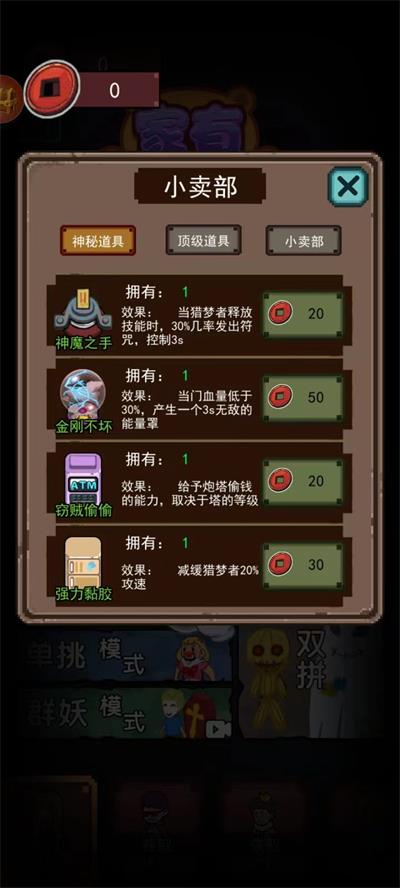 家有熊孩子免广告版