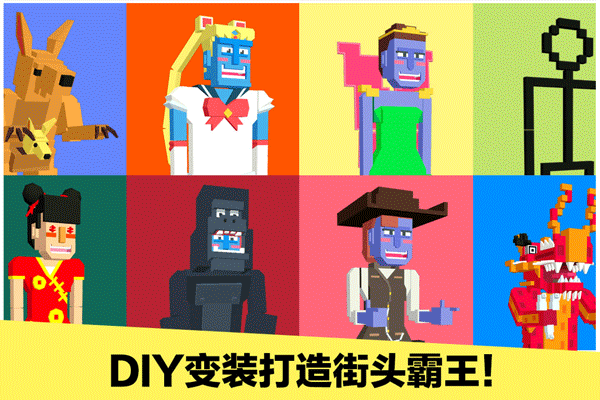 僵尸漫步全人物版