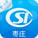 枣庄人社养老资格认证