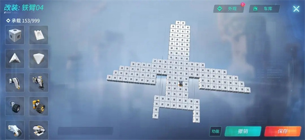 重装上阵官方版