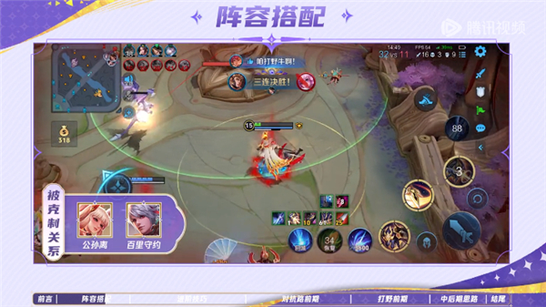 王者荣耀官方版