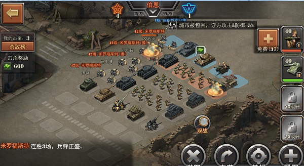 将军之战场争锋九游版