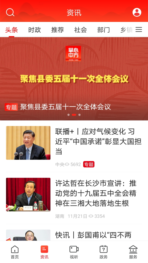 掌心中方