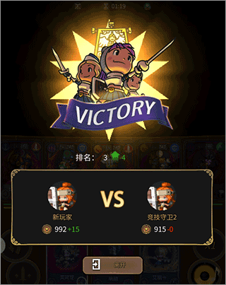 战火之初九游版