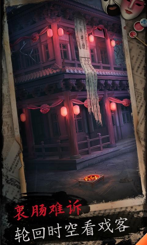 戏怨(霸王别姬)