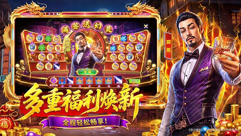 指尖捕鱼华为版