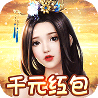 寻秦（魂环版）